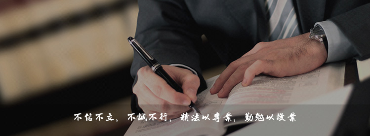 城之尚banner